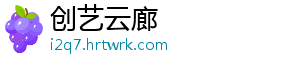 啥也不是这句话是什么梗 铺梗就是不句为笑点作铺垫-创艺云廊